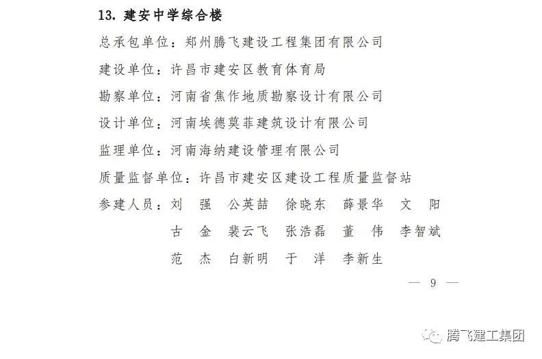 微信圖片_20210817180435.jpg