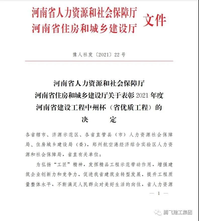 微信圖片_20210817180428.jpg