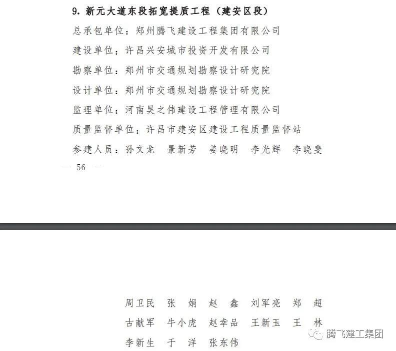 微信圖片_20210817180440.jpg