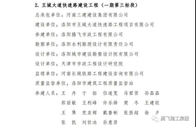 微信圖片_20210817180445.jpg