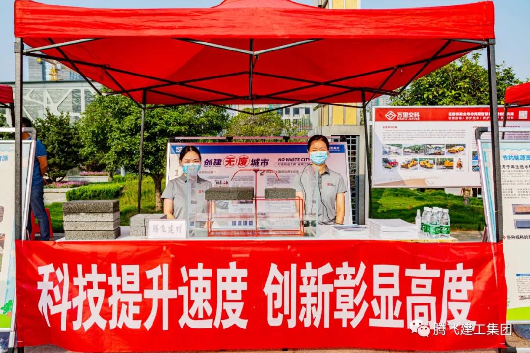 微信圖片_20210917201616.jpg