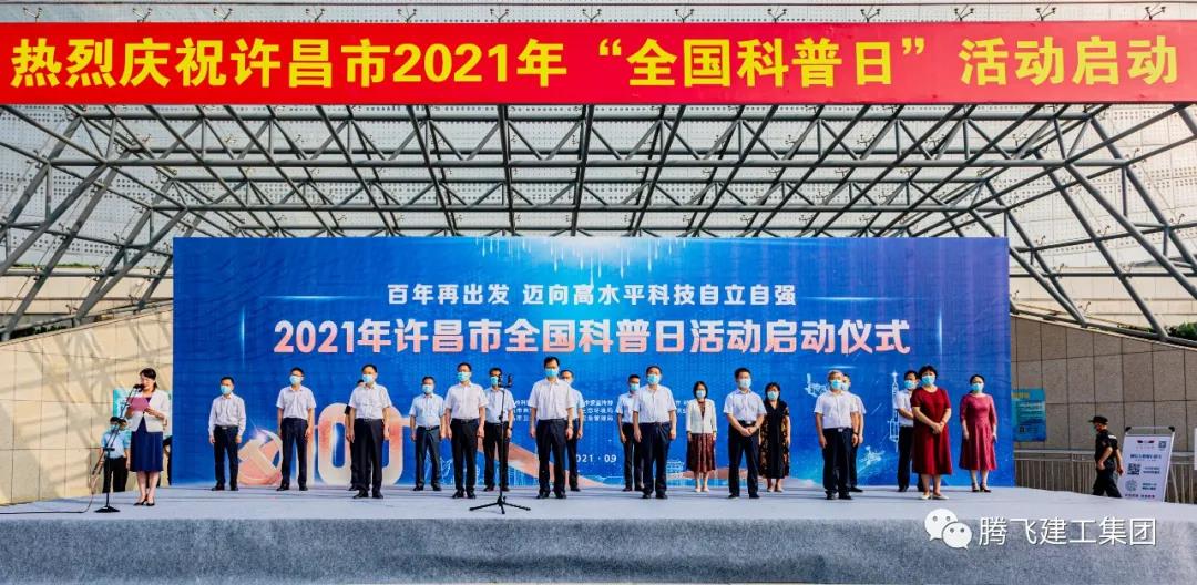 微信圖片_20210917201607.jpg