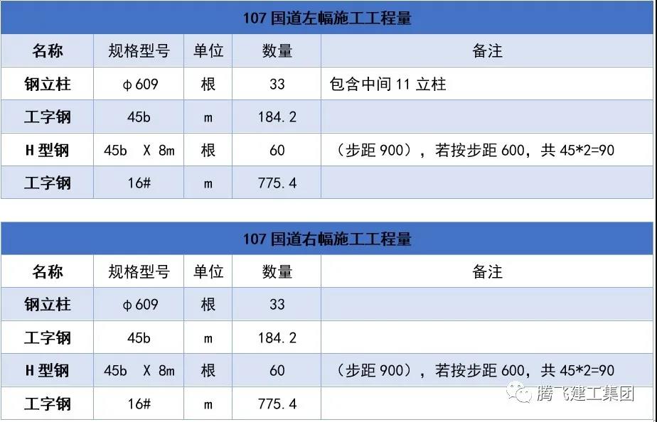 微信圖片_20211107181159.jpg