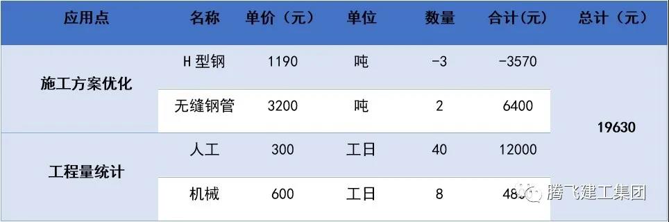 微信圖片_20211107181213.jpg