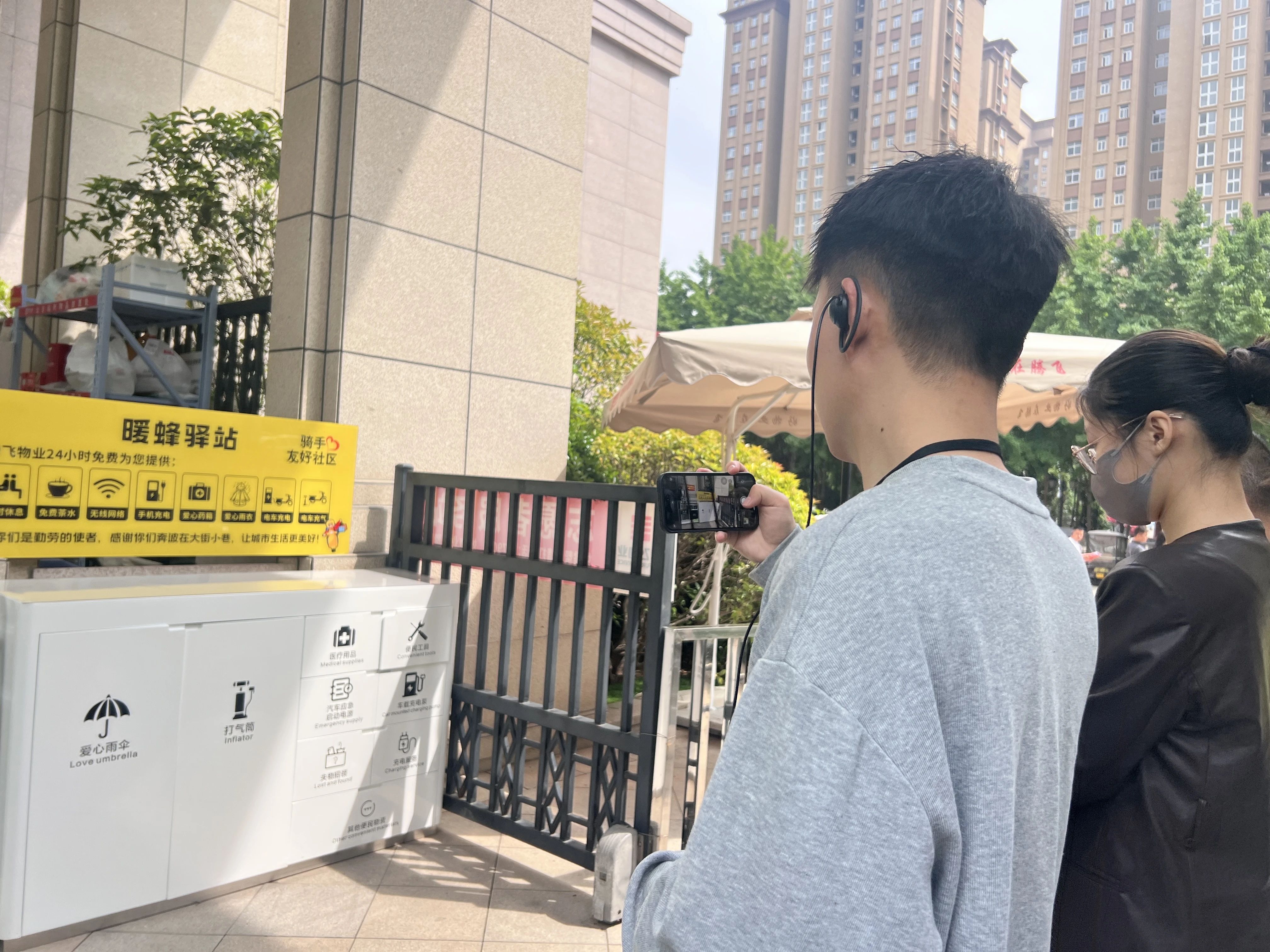 微信圖片_20250421152223.jpg